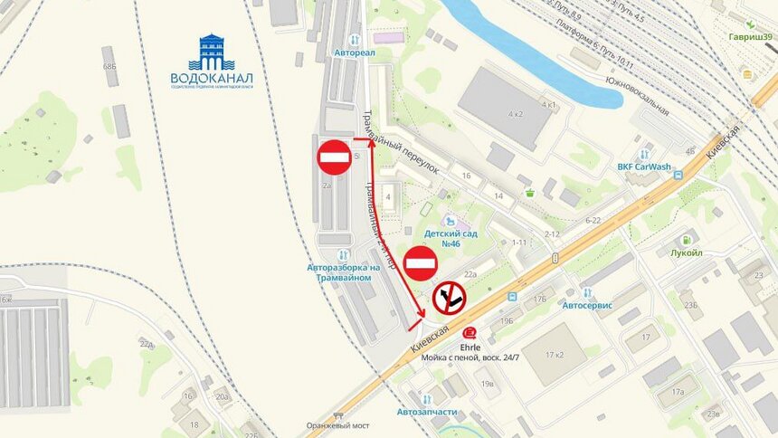 В Калининграде на три месяца перекроют участок Второго Трамвайного переулка (схема)  - Новости Калининграда | Иллюстрация: «Водоканал» Калининградской области 