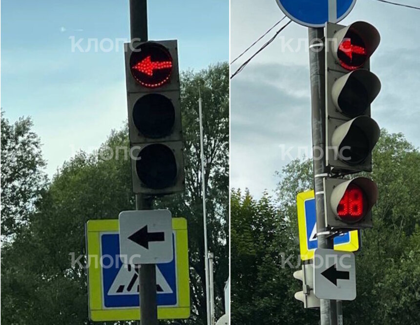 На некоторых светофорах в Калининграде появились загадочные стрелки, водители в замешательстве (фото)   - Новости Калининграда | Фото: читатель «Клопс»