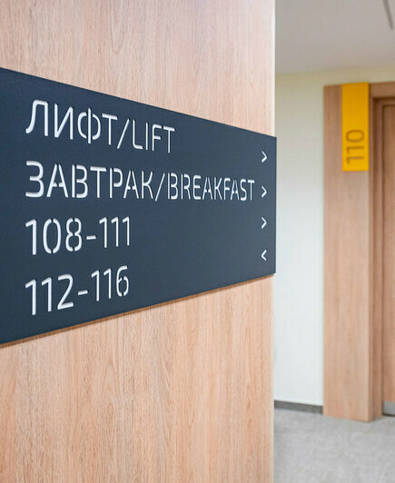Два новых этажа и ещё 16 номеров: отель «Европа» увеличил предложение для гостей - Новости Калининграда