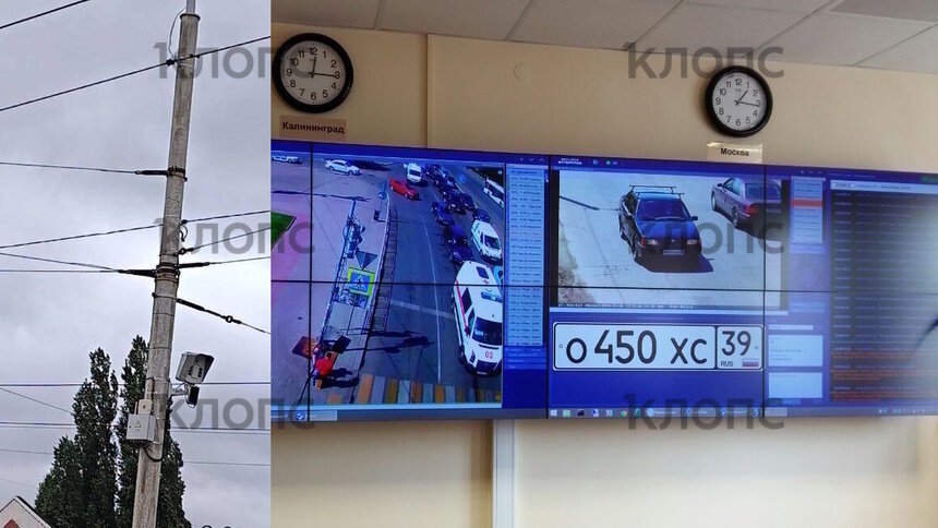 Терпение лопнуло: в Калининграде появилась первая камера, которая отслеживает любителей выехать на полосу для автобусов - Новости Калининграда | Фото: «Клопс»