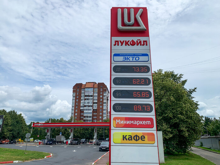 Только для лояльных: для кого подешевел бензин в Калининграде | Фото: Александр Мелехов