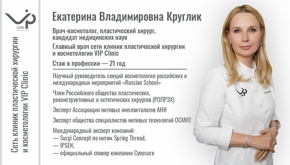 Тихая революция в косметологии: какие процедуры исчезнут с рынка в ближайшие 3 года - Новости Калининграда