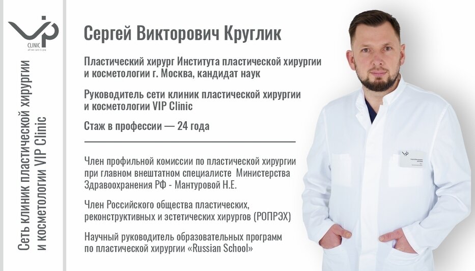 Тихая революция в косметологии: какие процедуры исчезнут с рынка в ближайшие 3 года - Новости Калининграда