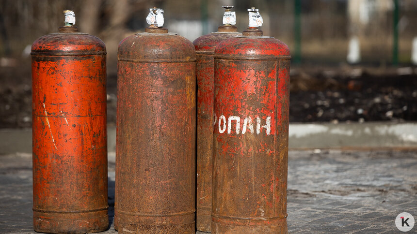 Как в Калининграде утилизировать старые газовые баллоны и сколько это стоит   - Новости Калининграда | Фото: Александр Подгорчук / Архив «Клопс»