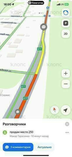 «Есть у кого переносной туалет?»: калининградцы застряли в десятикилометровой пробке на выезд из Балтийска - Новости Калининграда | Фото: Скриншот сервиса «Яндекс. Карты»