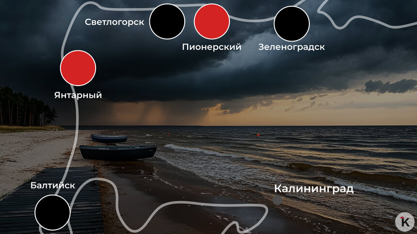 «Пляжа нет, всё плавает»: обстановка на калининградском побережье 11 июля - Новости Калининграда | Иллюстрация: Ксения Александрова