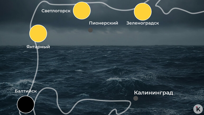 «Погода для купания»: ситуация на калининградском побережье 17 июля - Новости Калининграда | Иллюстрация: Ксения Александрова