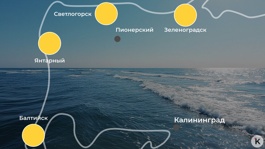 «Купаемся сегодня»: погода на калининградском побережье 15 июля - Новости Калининграда | Иллюстрация: Ксения Александрова