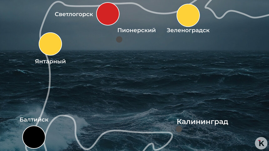 «Такое лето — никто не лезет в море»: обстановка на калининградском побережье 16 июля   - Новости Калининграда