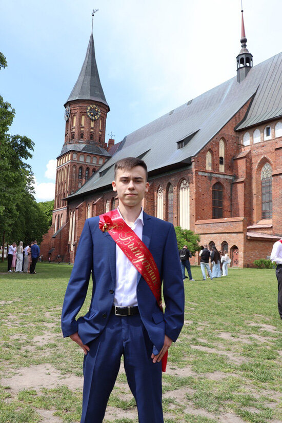 Максим Неудахин, школа № 25 г. Калининграда | Фото: из архива героя публикации