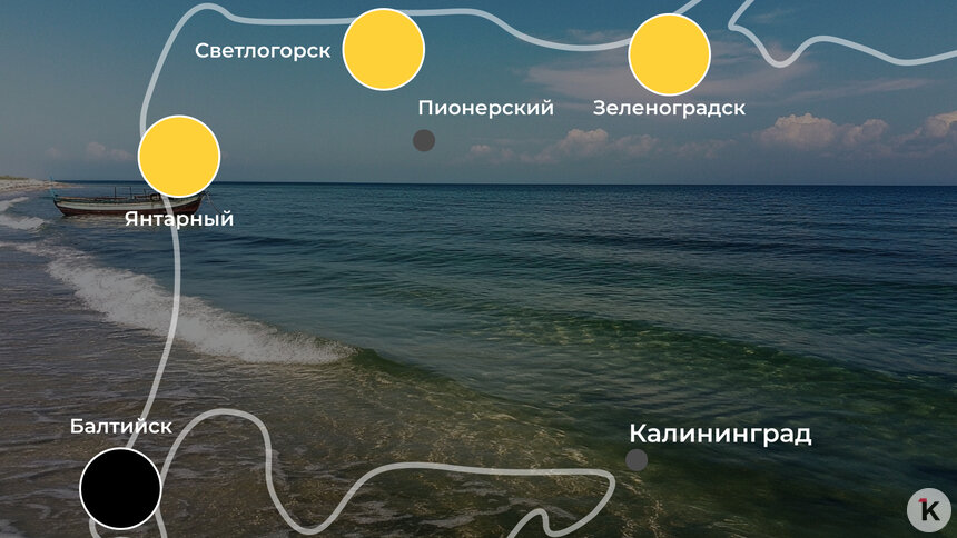 Восстанавливают пляжи после вчерашнего ненастья: погода на калининградском побережье 23 июля   - Новости Калининграда | Иллюстрация: Ксения Александрова 