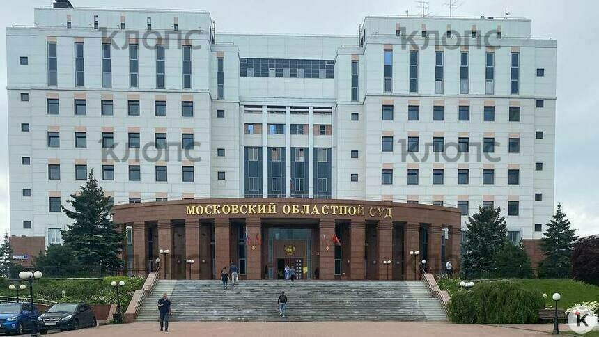«Никаких надежд»: публицист Краснопольская — о деле Белой и Сушкевич - Новости Калининграда | Фото: «Клопс»