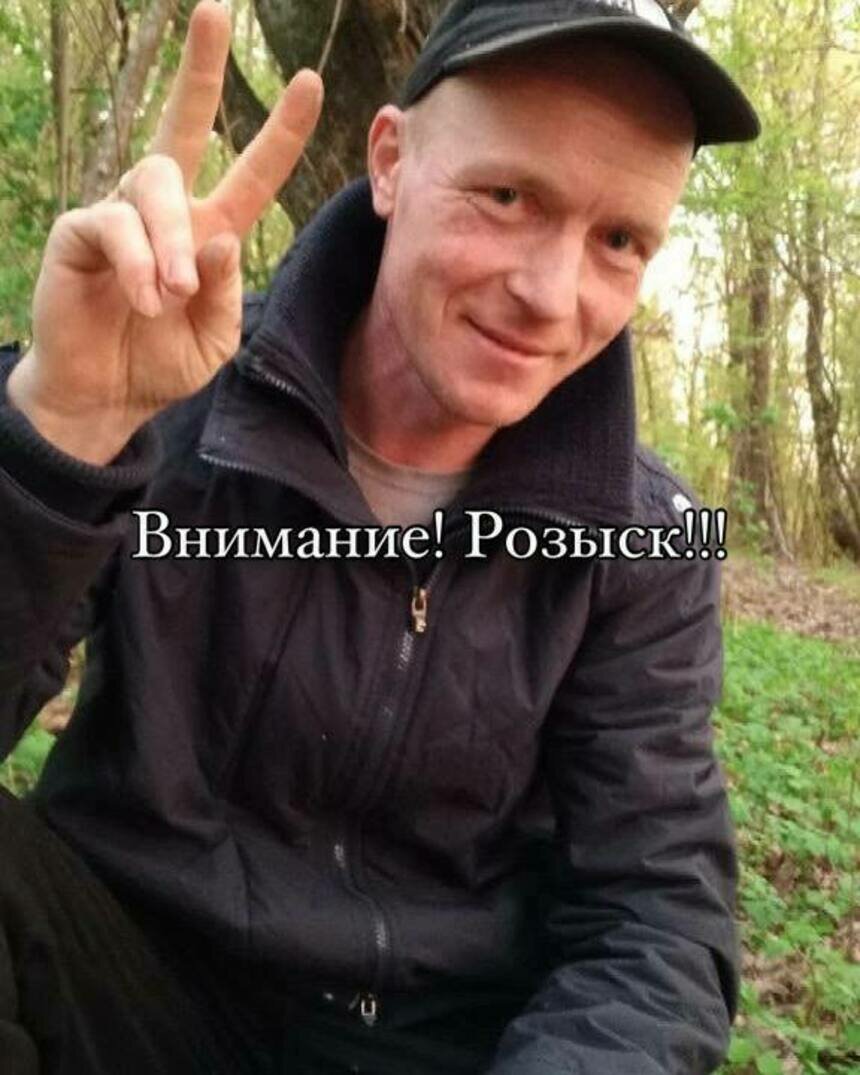 Андрей Васильев | Фото: мать пропавшего