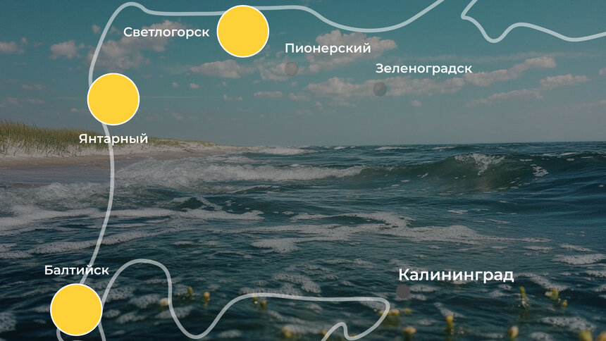 Штиль и люди во всю купающиеся: погода на калининградском побережье 25 июля   - Новости Калининграда | Иллюстрация: Ксения Александрова 