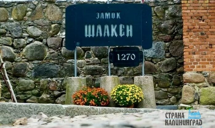 Федеральный министр помог замку под Калининградом после пожара | Фото: Александр Мелехов