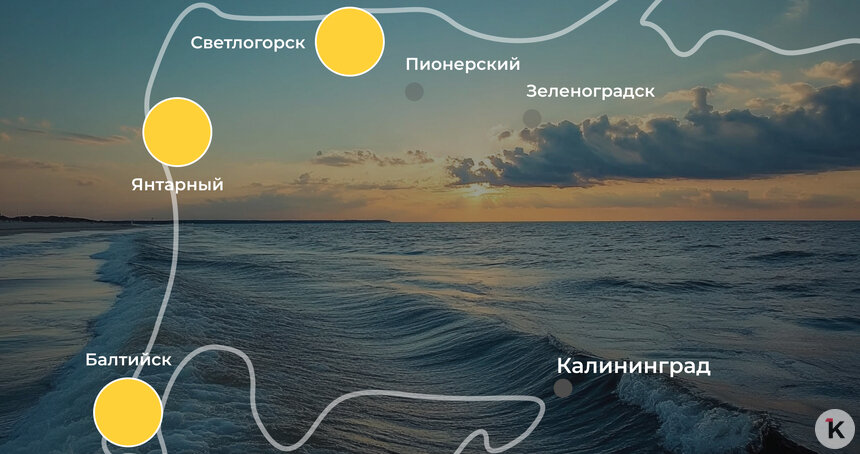 Море спокойное, волн нет: погода на калининградском побережье 26 июля   - Новости Калининграда | Иллюстрация: Ксения Александрова