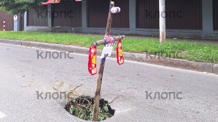 В Калининграде дорожная яма превратилась в арт-объект, обвешанный колбасой и сосисками (фото) - Новости Калининграда | Фото читателя