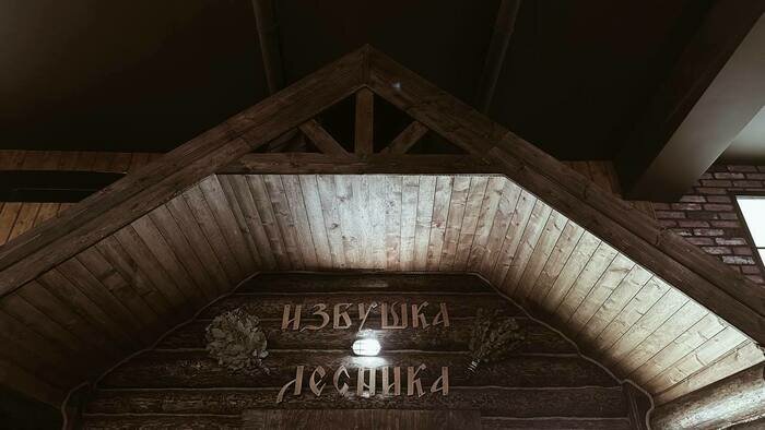 К8 открывает сказочный первый большой городской спа в Калининграде - Новости Калининграда