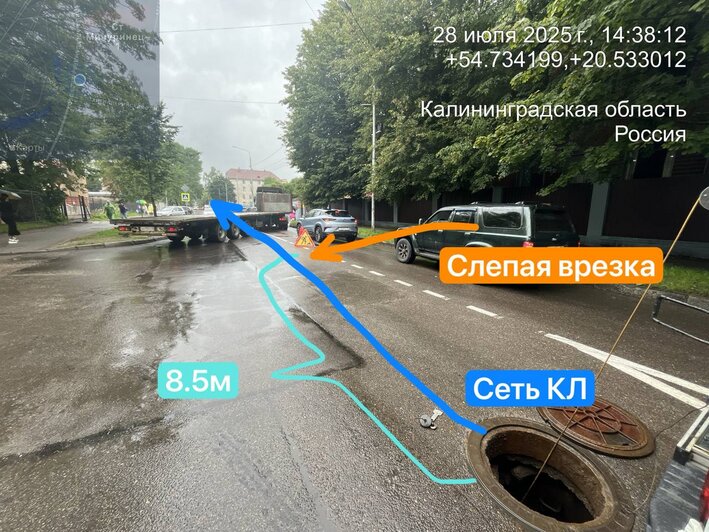 Власти показали, как искали врезку в коммуникациях под «колбасным провалом» на Артиллерийской  - Новости Калининграда | Фото: администрация Калининграда 