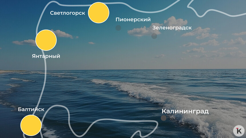 На двух пляжах можно купаться без ограничений: погода на калининградском побережье 1 августа   - Новости Калининграда | Иллюстрация: Ксения Александрова / «Клопс»