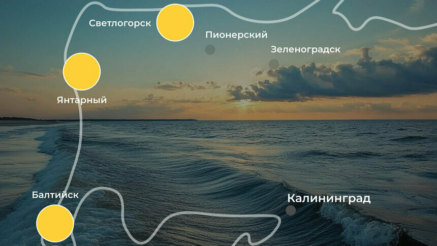 Полный штиль: погода на калининградском побережье 2 августа - Новости Калининграда | Иллюстрация: Ксения Александрова
