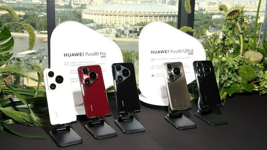 МТС открыла для калининградцев предзаказ на смартфоны серии HUAWEI Pura 80 Ultra и HUAWEI Pura 80 Pro - Новости Калининграда