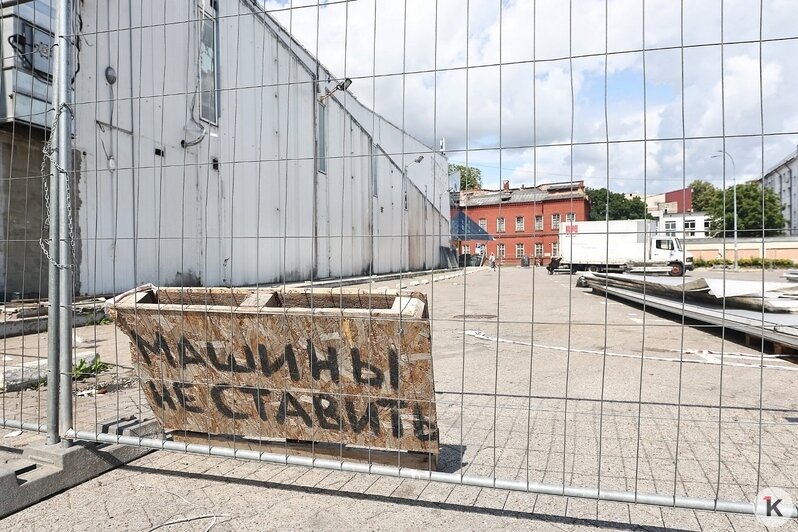 Парковка закрыта, внутри — пустота: что происходит на месте бывшего магазина «Виктория» на 9 Апреля (фоторепортаж) - Новости Калининграда | Фото: Александр Подгорчук / «Клопс»