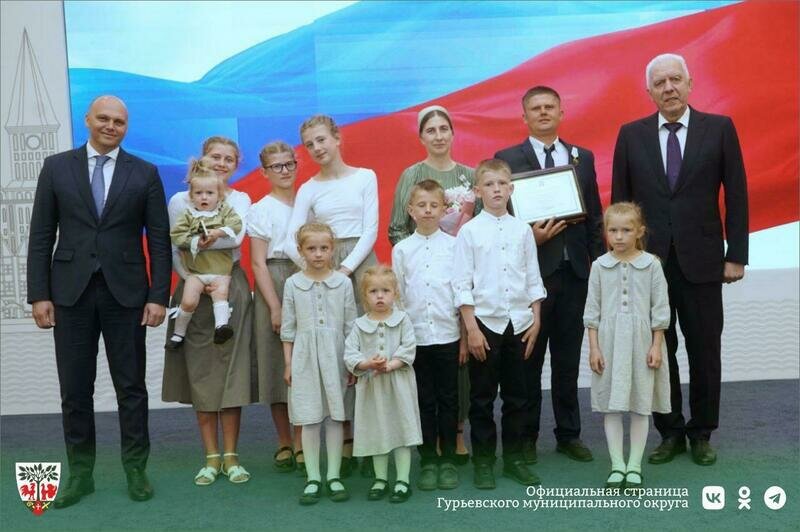 Многодетная семья из Гурьевского округа отправилась в путешествие в Москву по приглашению Путина - Новости Калининграда | Фото: администрация Гурьевска