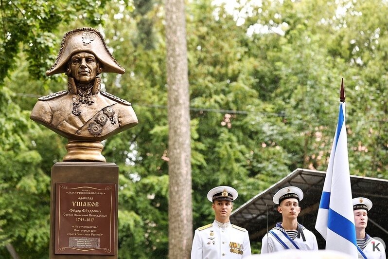 В Калининграде открыли памятник великому русскому флотоводцу Фёдору Ушакову (фоторепортаж) - Новости Калининграда | Фото: Александр Подгорчук / «Клопс»