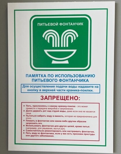 Внимание ФАС побудило администрацию Храброво завести питьевые фонтаны с бесплатной водой: где их искать - Новости Калининграда | Фото: пресс-служба Храброво