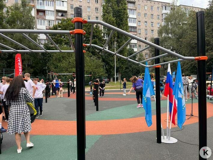 В Калининграде ко Дню физкультурника открыли две новые спортивные площадки (фото) - Новости Калининграда | Фото: «Клопс»