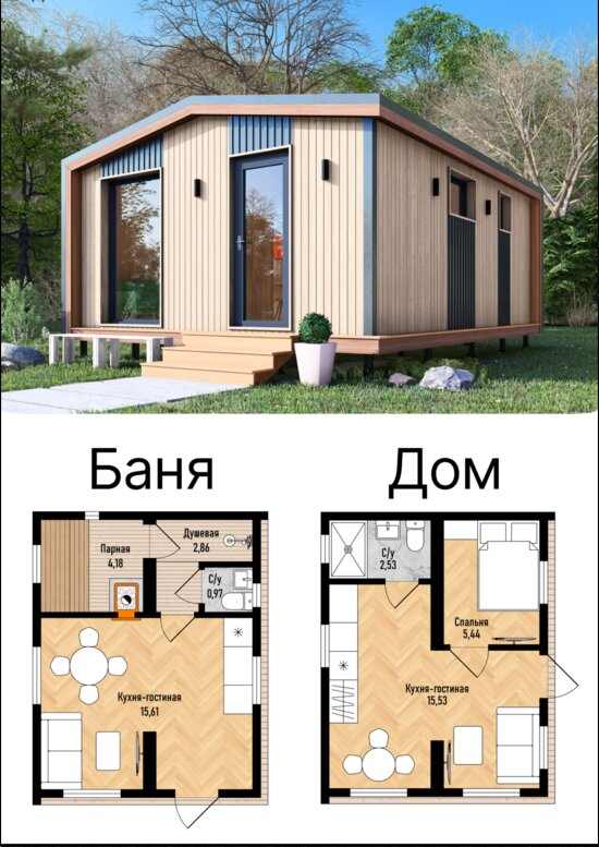 Модульные дома и бани: преимущества и тренды в Калининградской области - Новости Калининграда