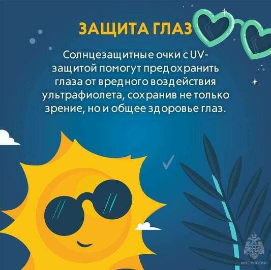 Как спасаться от жары в Калининградской области: советы экспертов - Новости Калининграда | Иллюстрации: МЧС региона