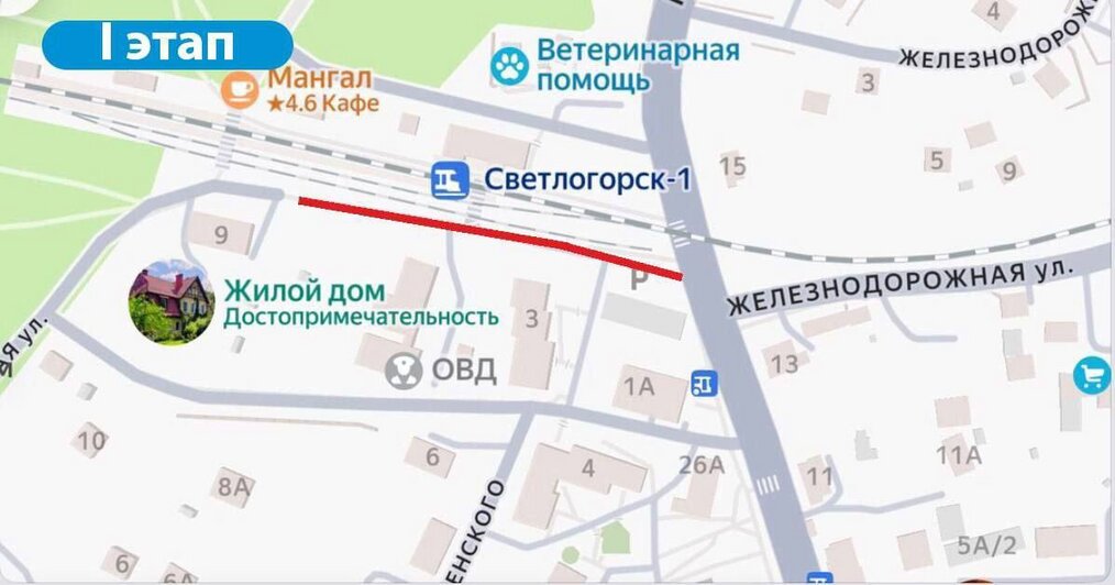 В Светлогорске создадут четыре новых пешеходных перехода  - Новости Калининграда | Иллюстрации: телеграм-канал главы администрации Светлогорского округа Владимира Бондаренко 