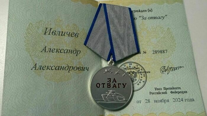 Медаль внука, полученная за СВО | Фото: семейный архив