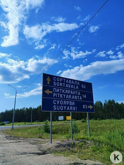 Финские названия на табличках в Карелии | Фото: Алина Соболева