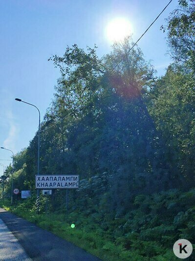 Финские названия на табличках в Карелии | Фото: Алина Соболева