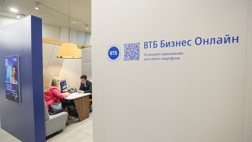 ВТБ объединил сервисы для бизнеса и личных финансов | Фото: предоставлено ВТБ