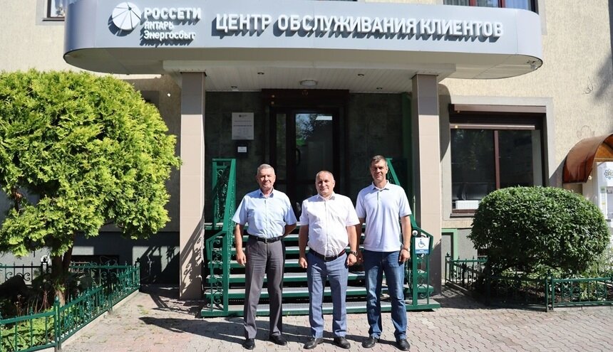В Багратионовске открылся новый офис «Россети Янтарь Энергосбыт» - Новости Калининграда