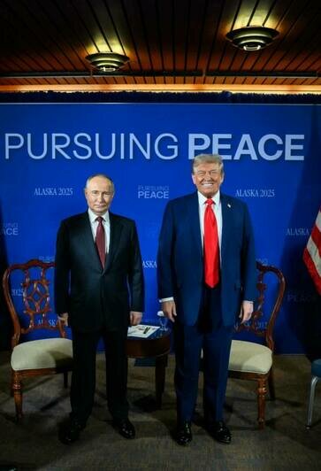 Саммит Путина и Трампа на Аляске (трансляция) - Новости Калининграда | Фото: Белый Дом