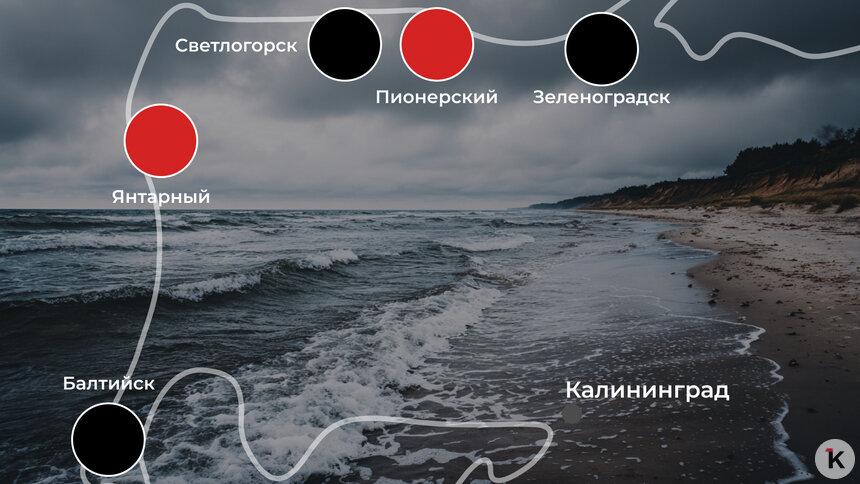 Нигде нельзя зайти в воду: погода на калининградском побережье 18 августа  - Новости Калининграда | Иллюстрация: Ксения Александрова 