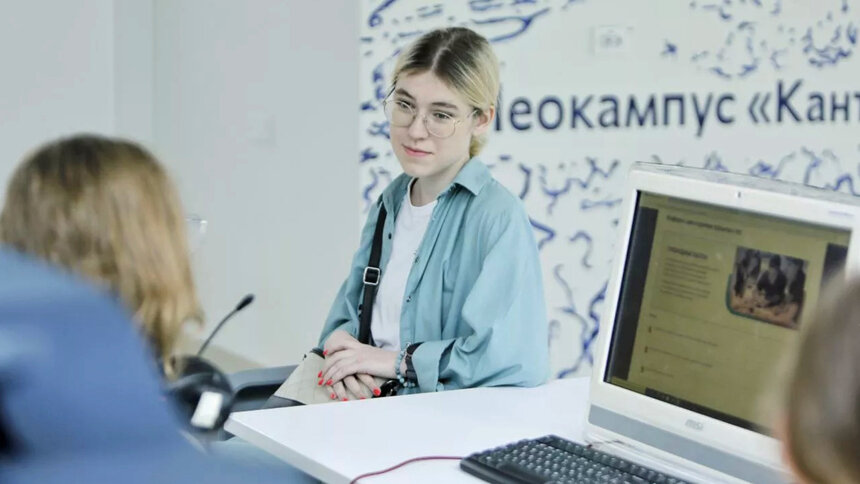 В этом году заявления на зачисление в вуз подавали дистанционно, через портал «Госуслуги»  | Фото: с сайта kantiana.ru