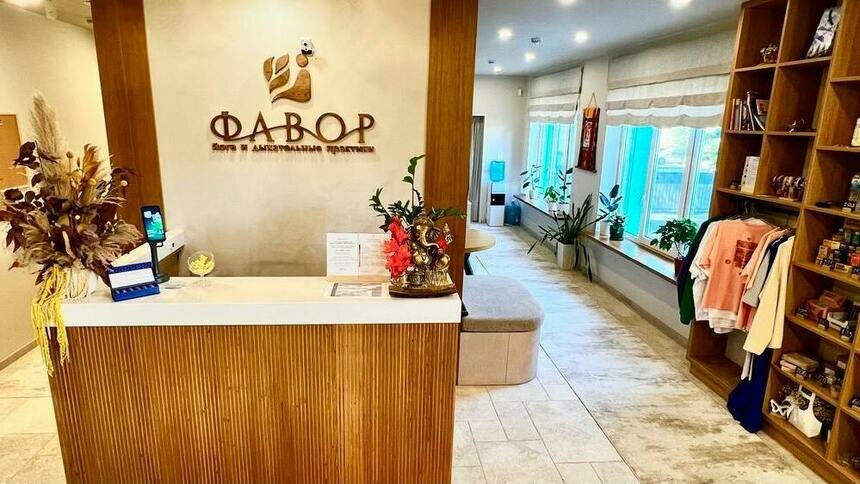 Йога-дом «Фавор»: укрепляй тело, наполняй душу - Новости Калининграда