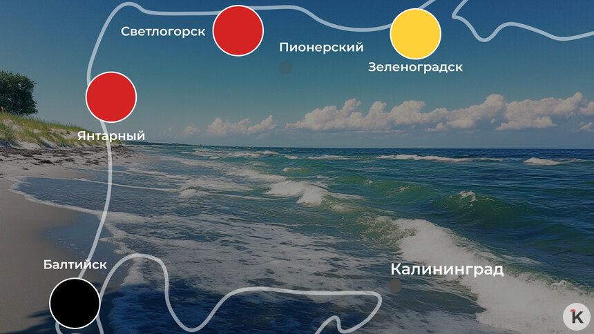Последний летний денёк: погода на калининградском побережье 19 августа   - Новости Калининграда | Иллюстрация: Ксения Александрова 