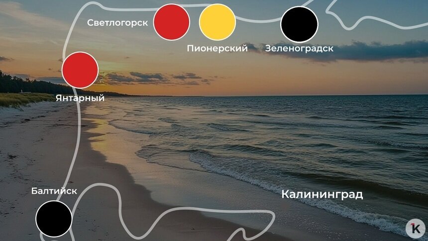 Купаться можно, но осторожно: погода на калининградском побережье 23 августа   - Новости Калининграда | Иллюстрация: Ксения Александрова