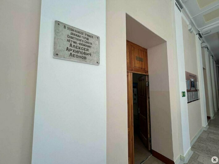 В Калининграде реставрируют школу, где учился Алексей Леонов (фото) | Фото: «Клопс»