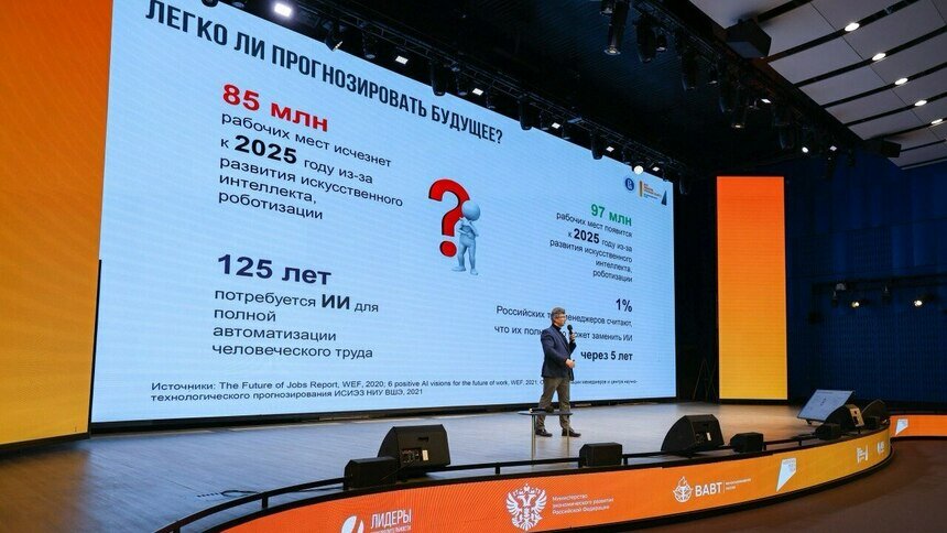 Фото из сообщества программы «Лидеры производительности» во «ВКонтакте»
