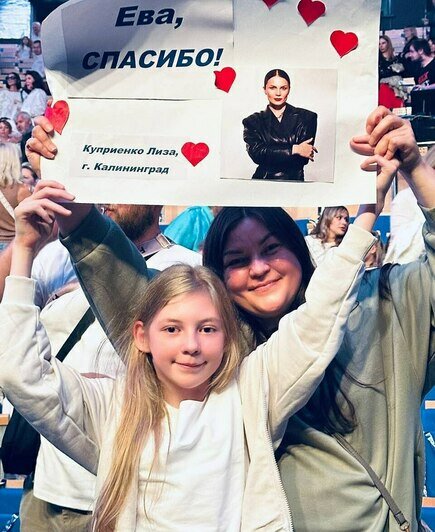 «Это был космос»: калининградская девочка с ДЦП обняла любимую певицу — и впервые за долгое время встала на ноги (фото) - Новости Калининграда | Фото: личный архив Марии Куприенко