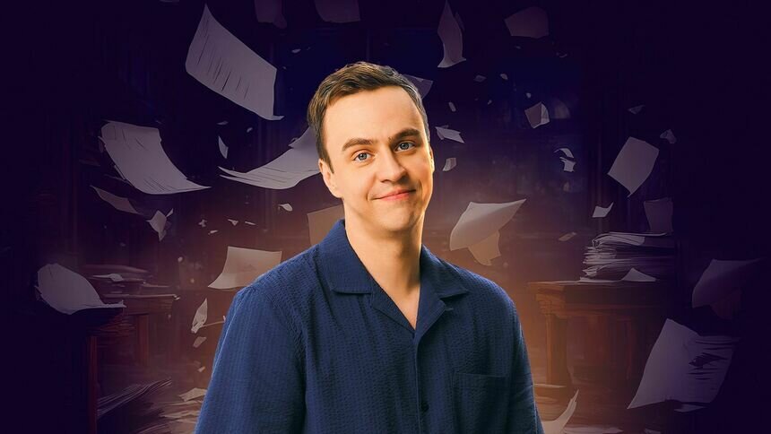 «Хиханьки да хахоньки»: комик Иван Абрамов выступит с концертом в Калининграде  - Новости Калининграда | Фото предоставлено организаторами