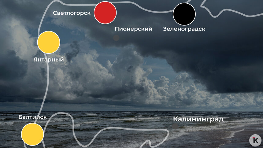 Неплохой день для пляжной вылазки: погода на калининградском побережье 21 августа   - Новости Калининграда | Иллюстрация: Ксения Александрова 